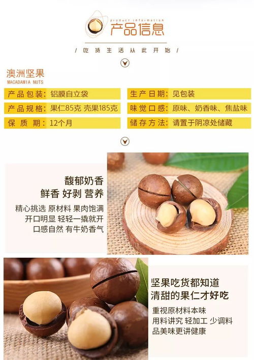 堅(jiān)定信心，果然溫暖 永德縣堅(jiān)果扶貧眾籌，開(kāi)啟食品銷售新篇章